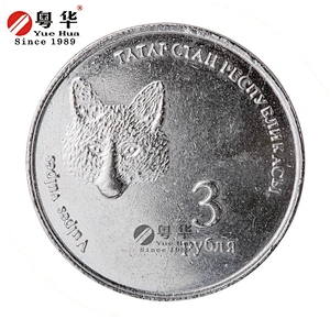 Casting Embossed Token
