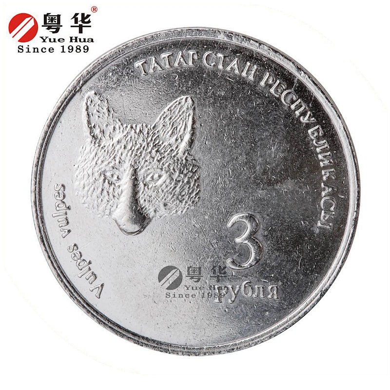 Casting Embossed Token