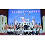 The 30th anniversary celebration of Yuehua was held grandly