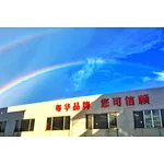 A double rainbow appears over Yuehua