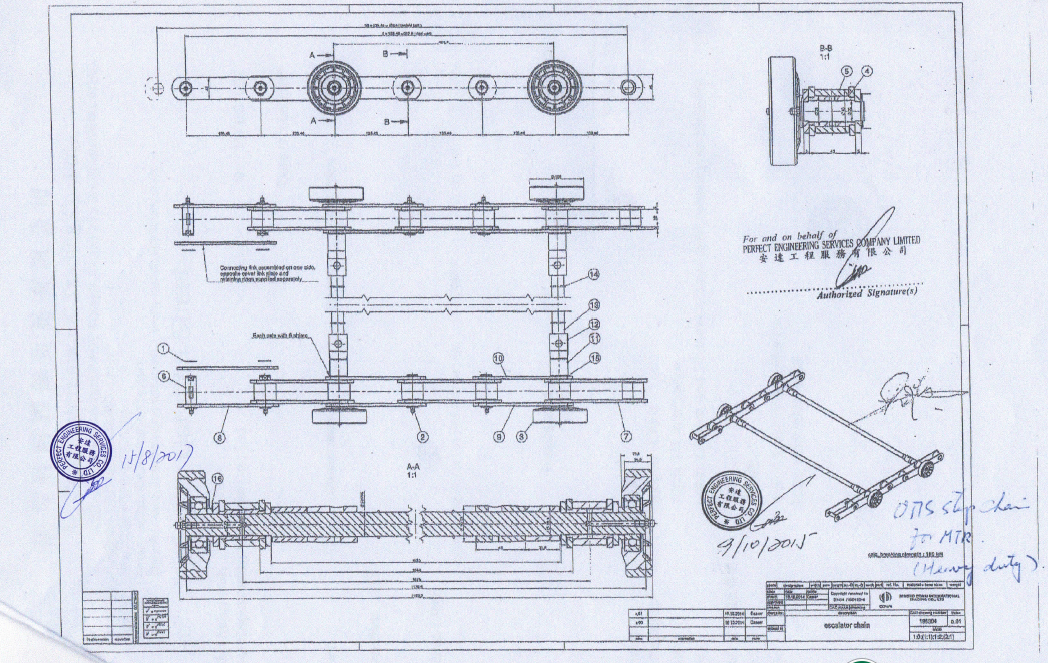 Step Chain Assembly