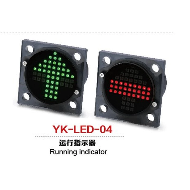 Motion Indicator