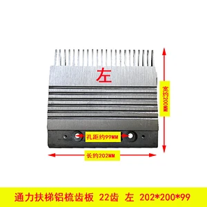 Aluminum Comb