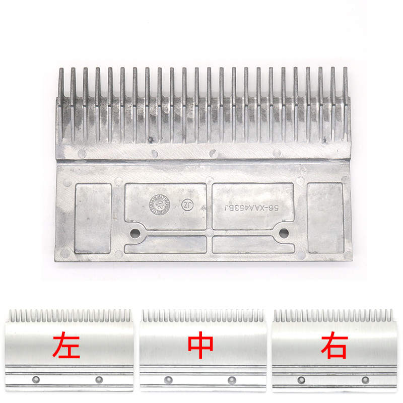 Aluminum Comb Plate