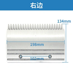 Aluminum Comb Plate