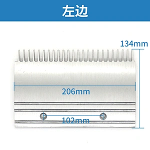 Aluminum Comb Plate