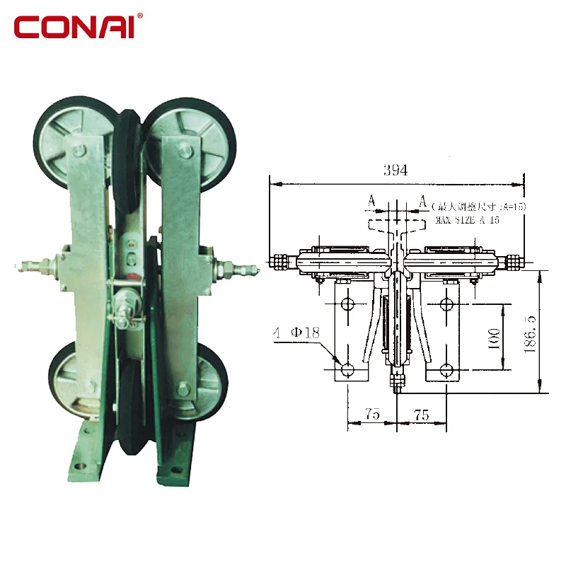 Roller Guide Shoe