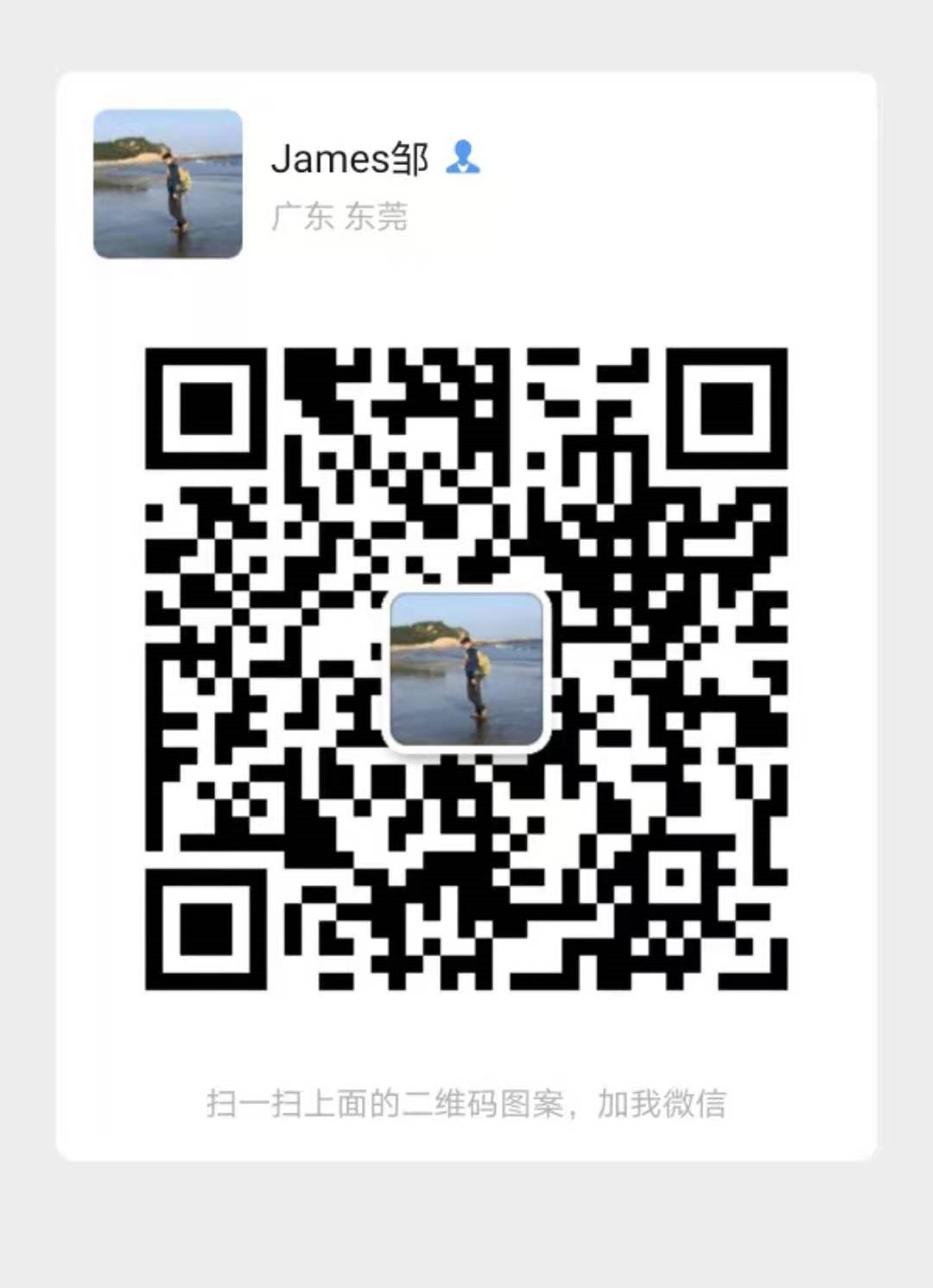 wechat qr code