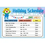 2022 Holiday Schedule From Awells