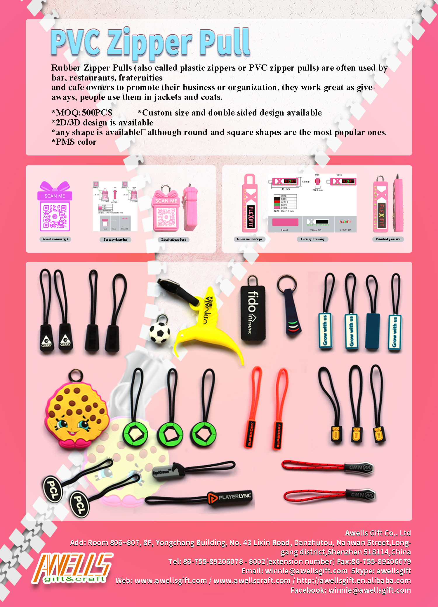 soft pvc zipper pull