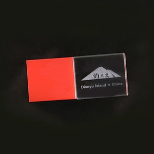 USK-S11