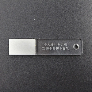 USK-S37