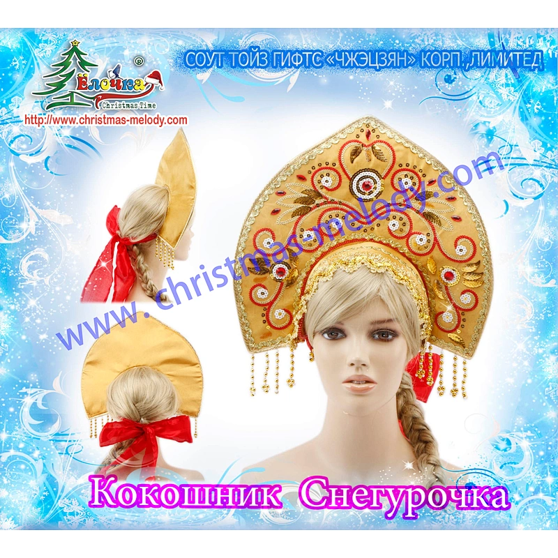 Кокошник  русский народный Софьюшка