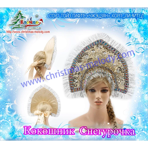 Кокошник  русский народный Софьюшка