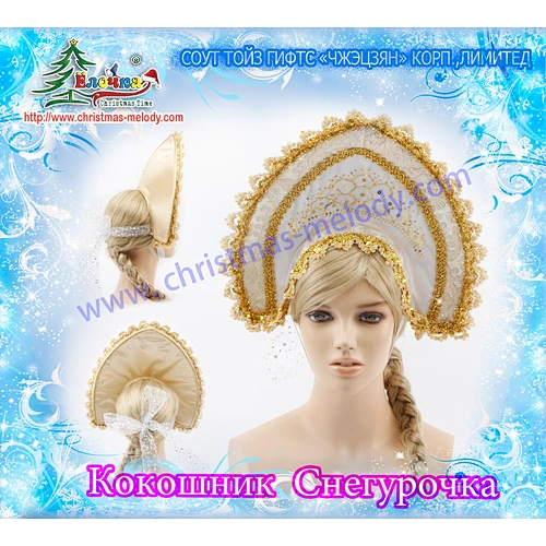 Кокошник  русский народный Софьюшка