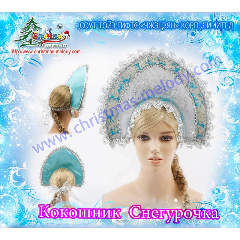 Кокошник  русский народный Софьюшка