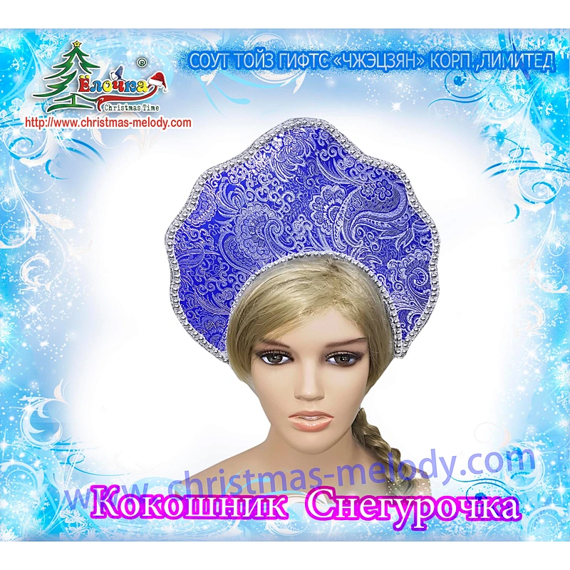 Кокошник  русский народный Софьюшка