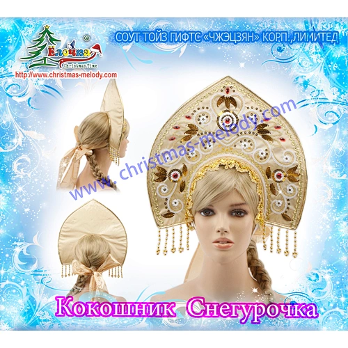 Кокошник  русский народный Софьюшка