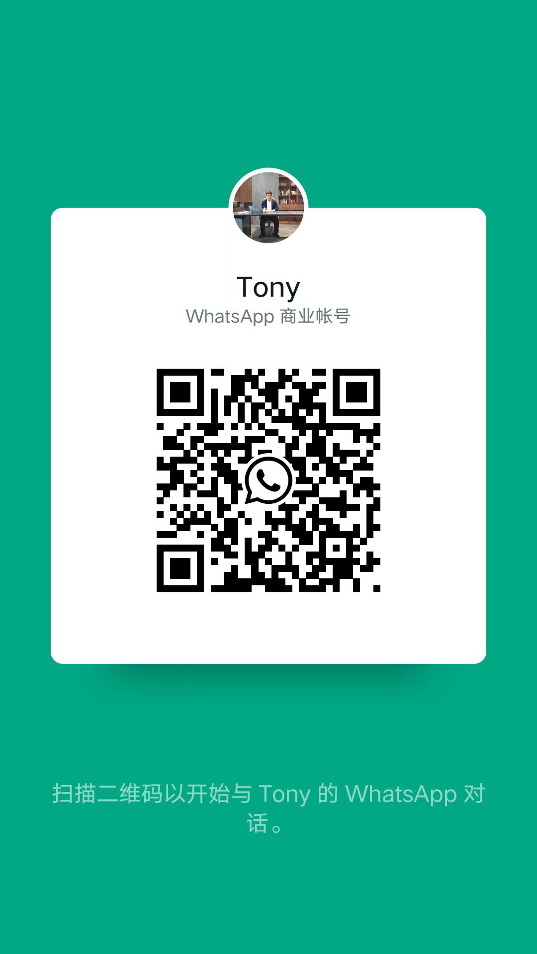 Fuao Anchors Product Showcase