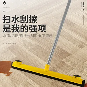 EVA Floor Squeegee Adjustable Professional Water Squeegee Foam F-0001