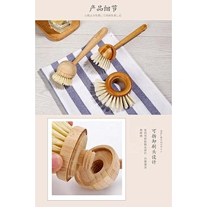 replace head bamboo  kitchen dish clean  brush Without coating