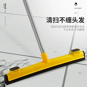 EVA Floor Squeegee Adjustable Professional Water Squeegee Foam F-0001