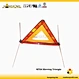 safety warning triangle