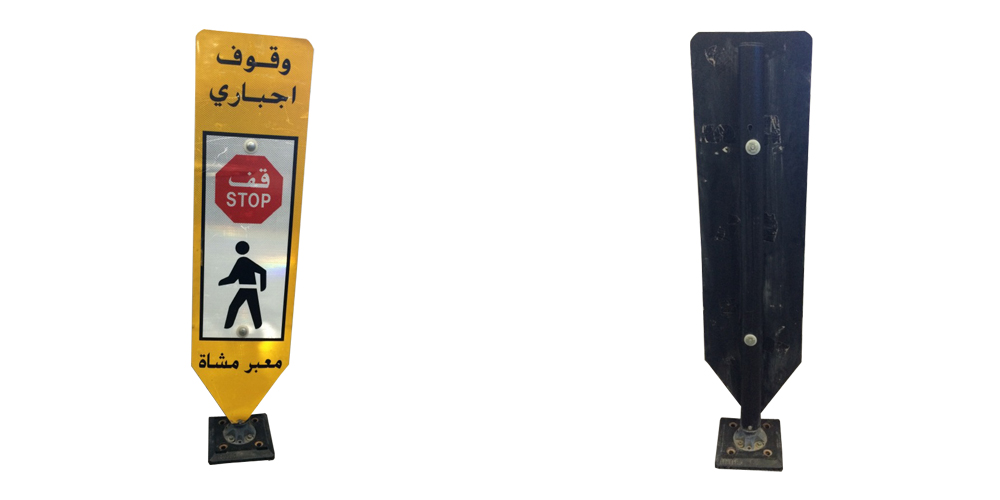 Rebound_Delineator_Sign