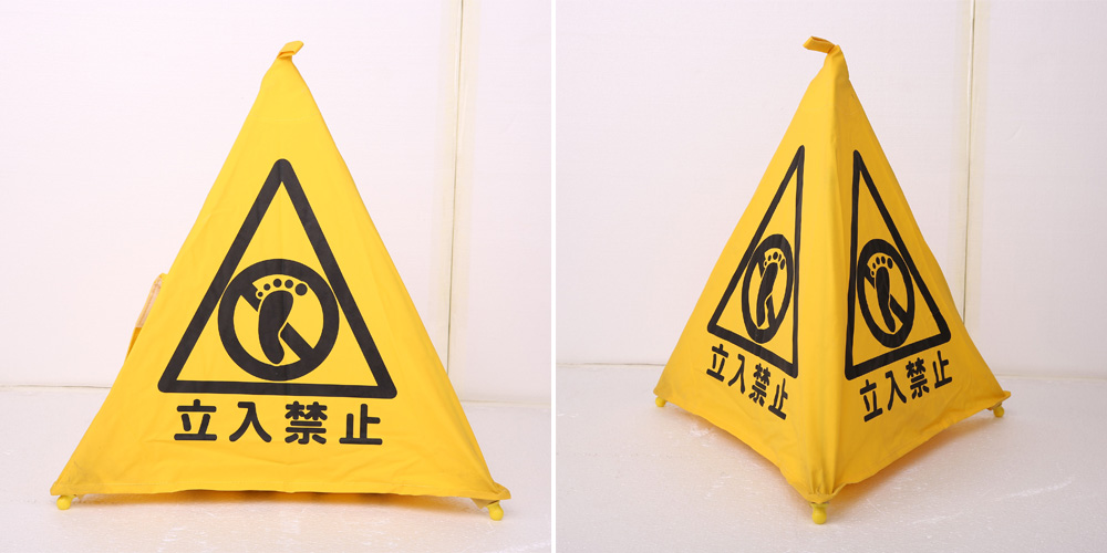 caution_wet_floor_sign