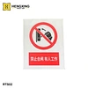 warning signal sign