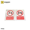 warning signal sign