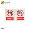 warning signal sign