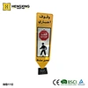Rebound Delineator Sign