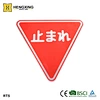 reflective traffic signs red