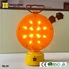 road block warning lamp