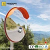Traffic Convex Mirror