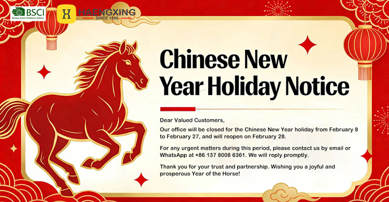 Hengxing_Chinese_New_Year_Holiday