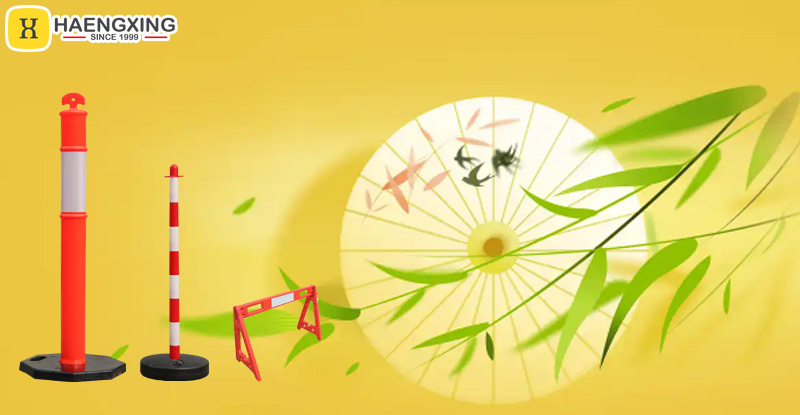 Hengxing Spring Begins