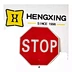 Stop Slow Sign