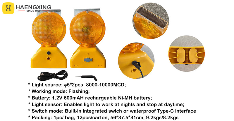 Hengxing_LED_Solar_Barricade_Lights