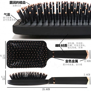 Black Paddle Cushion Hair Massage Brush Professional Comb
