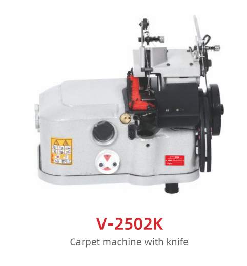 carpet sewing machine