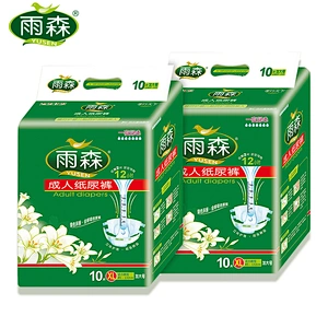 Japanese SAP adult disposable diaper pants