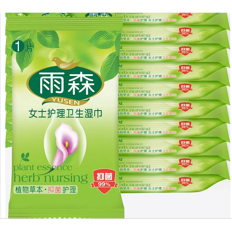 항균 개별 포장 단일 물티슈