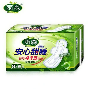 OEM 品牌卫生巾制造商有机卫生棉条卫生巾