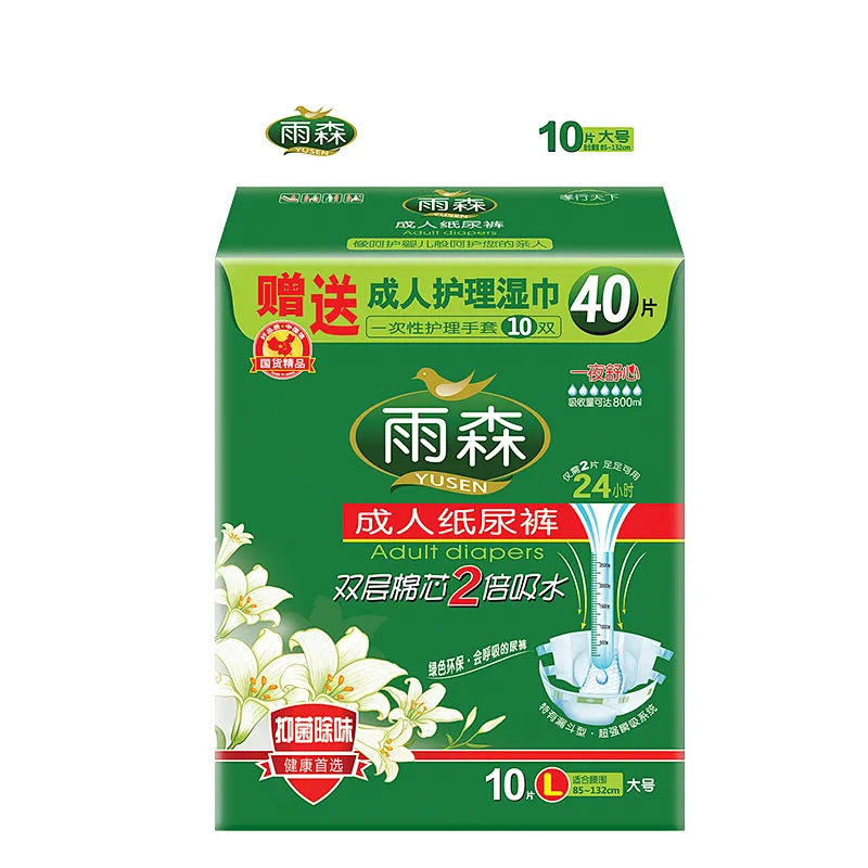 Japanese SAP adult disposable diaper pants