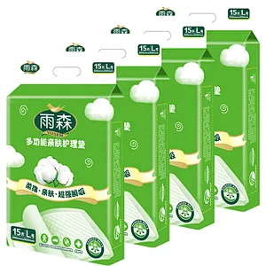 成人用生理用ナプキンパッド下の授乳パッド