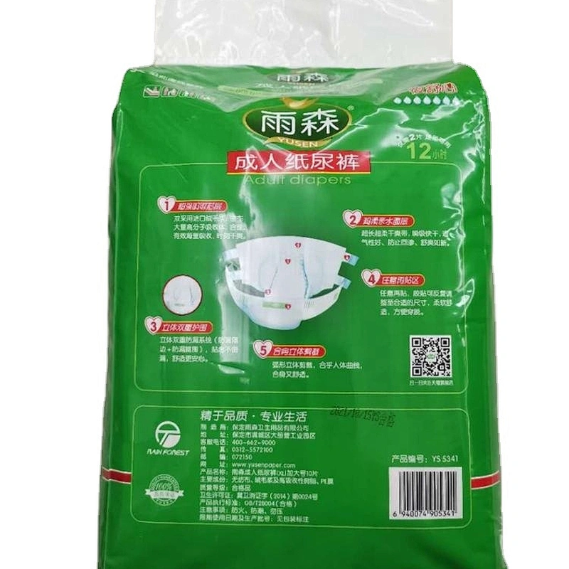 Japanese SAP adult disposable diaper pants