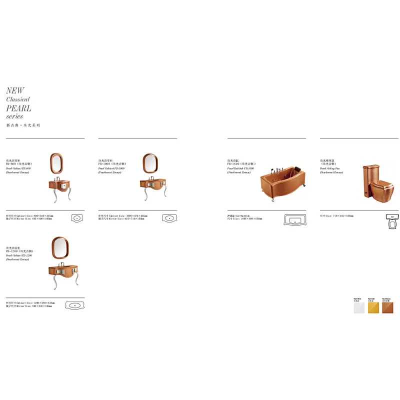 Bathroom series products