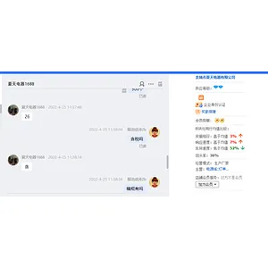 10米盘